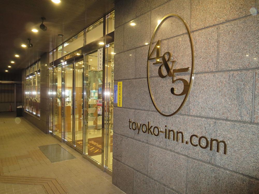 Toyoko Inn Aomori Ekimae Εξωτερικό φωτογραφία