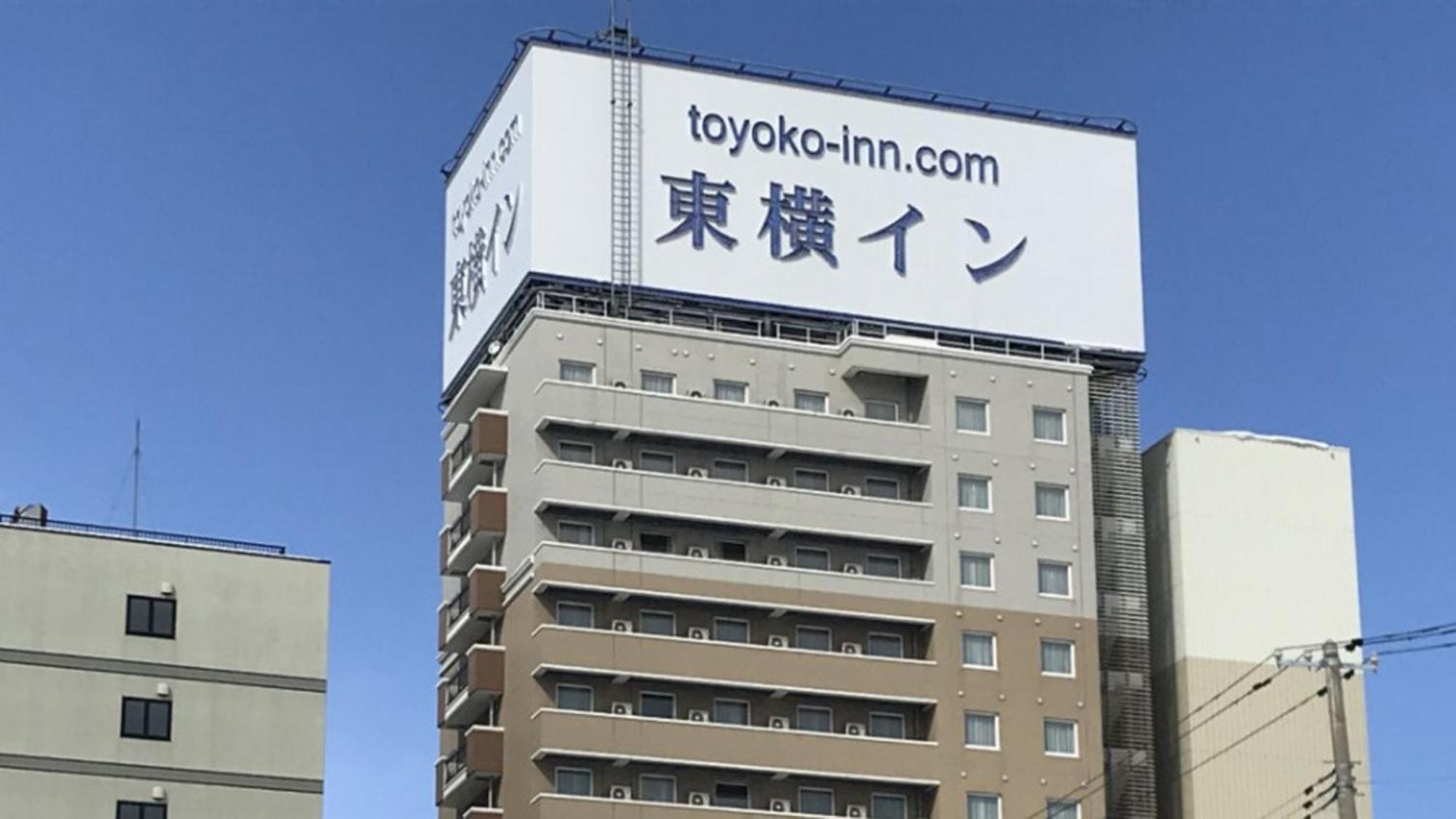 Toyoko Inn Aomori Ekimae Εξωτερικό φωτογραφία